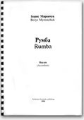 Borys Myronchuk. Rumba (2000)
